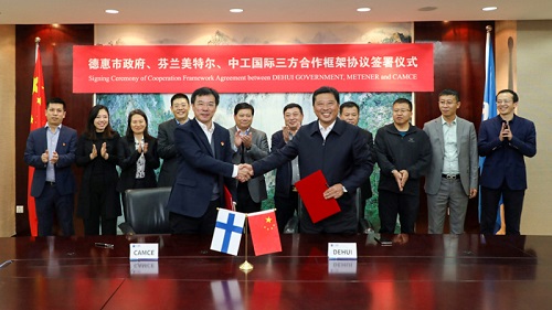 首页-人生就是博中国官方网站