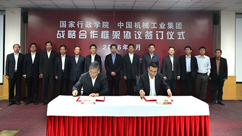 首页-人生就是博中国官方网站