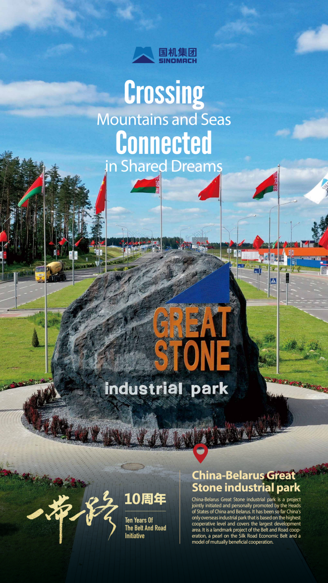 首页-人生就是博中国官方网站