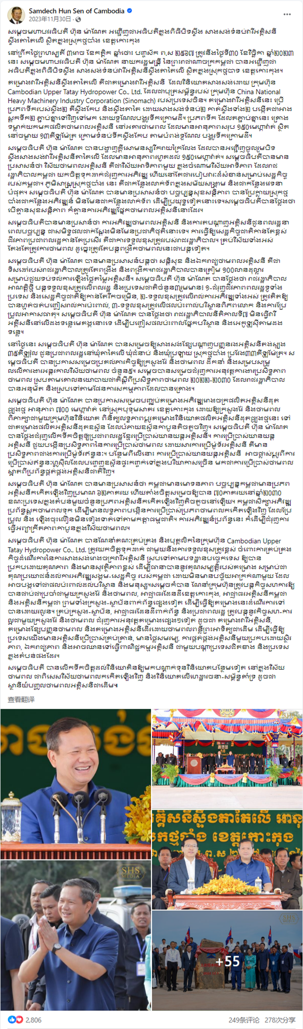 首页-人生就是博中国官方网站