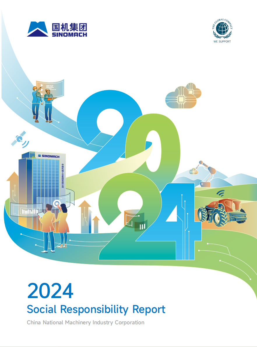 W020251201607944993655_ORIGIN