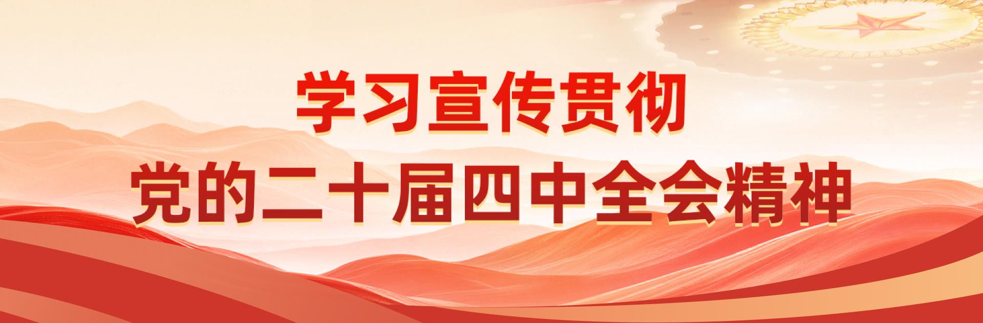 首页-人生就是博中国官方网站