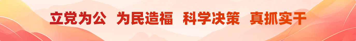 首页-人生就是博中国官方网站