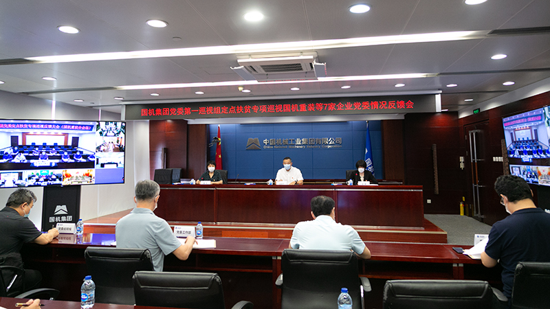 首页-人生就是博中国官方网站