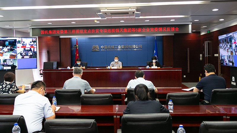 首页-人生就是博中国官方网站