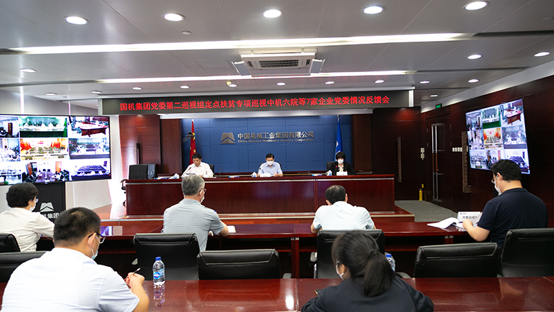 首页-人生就是博中国官方网站