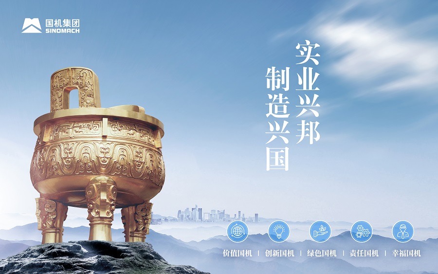 首页-人生就是博中国官方网站