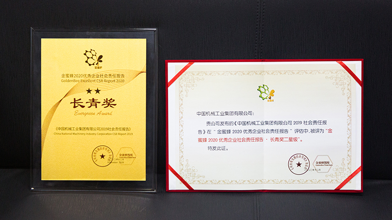 首页-人生就是博中国官方网站