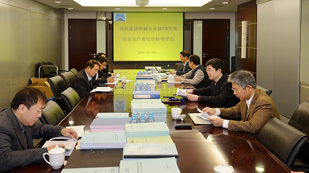 首页-人生就是博中国官方网站