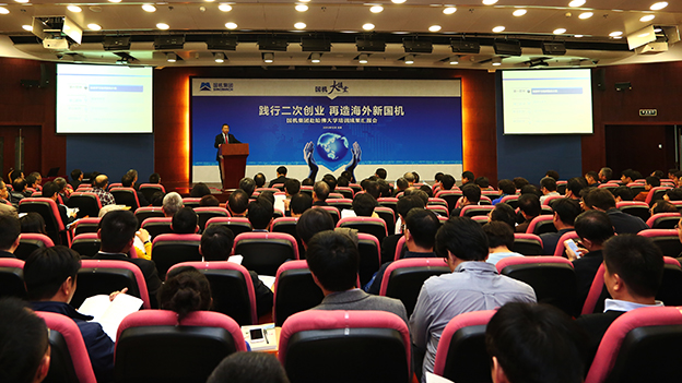 首页-人生就是博中国官方网站