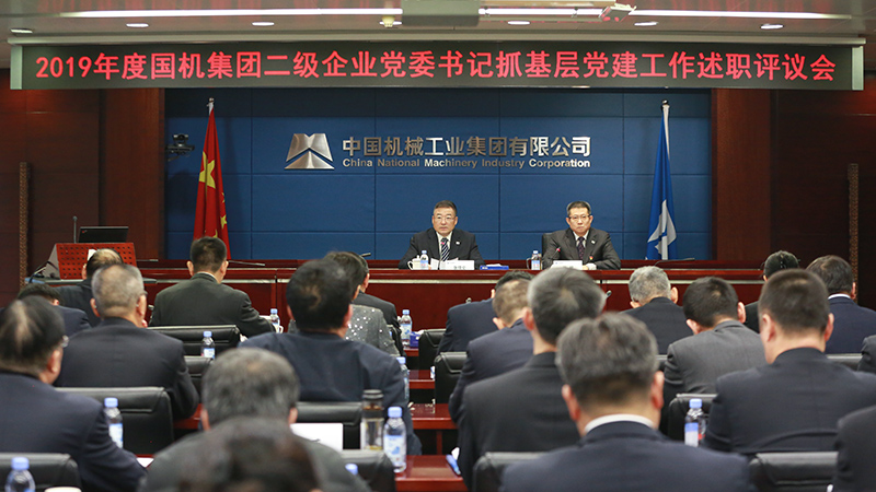 首页-人生就是博中国官方网站