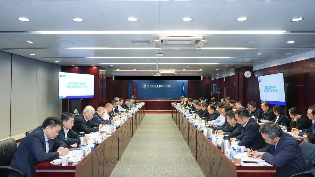 W020251129596793855143