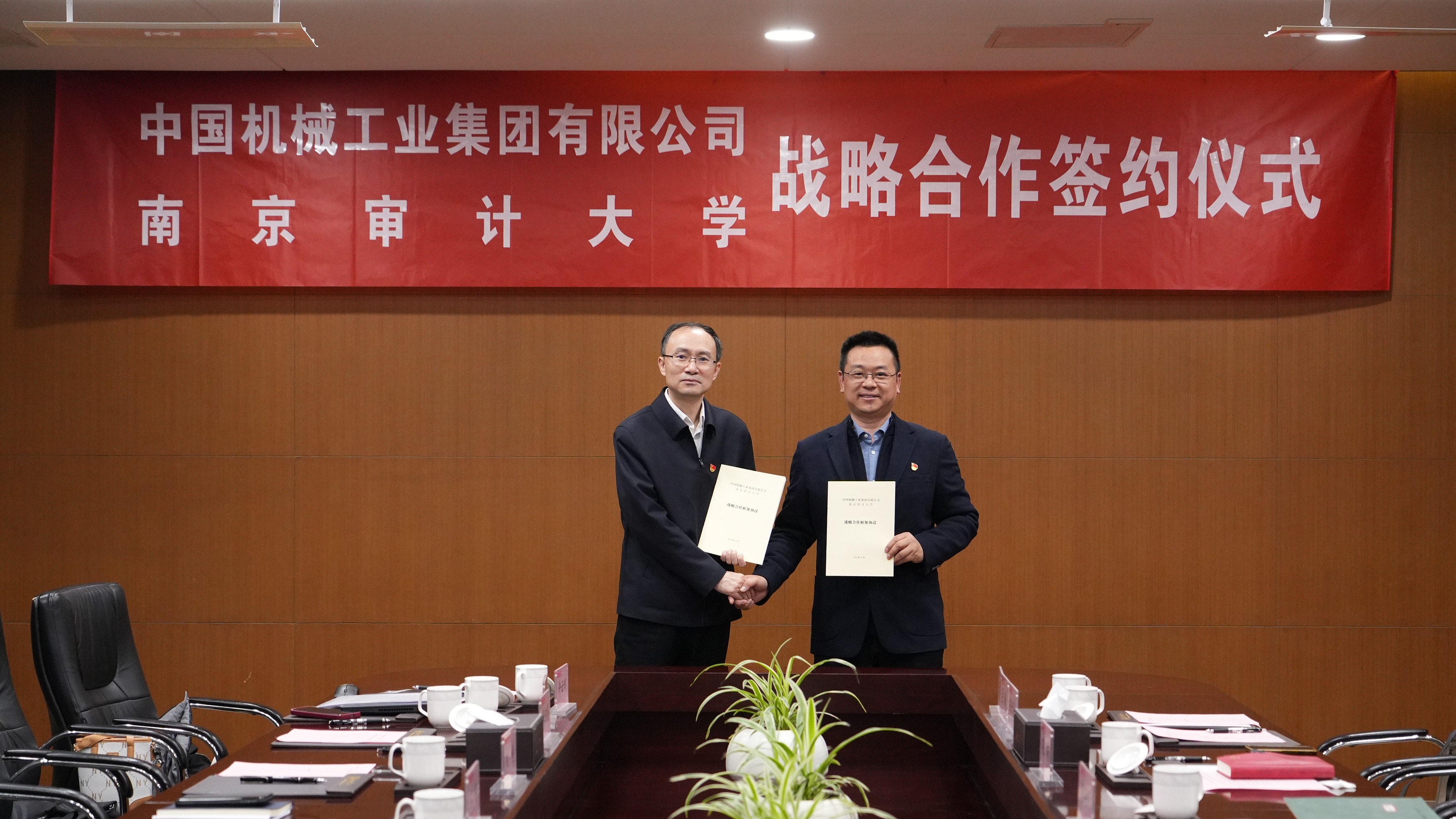 首页-人生就是博中国官方网站