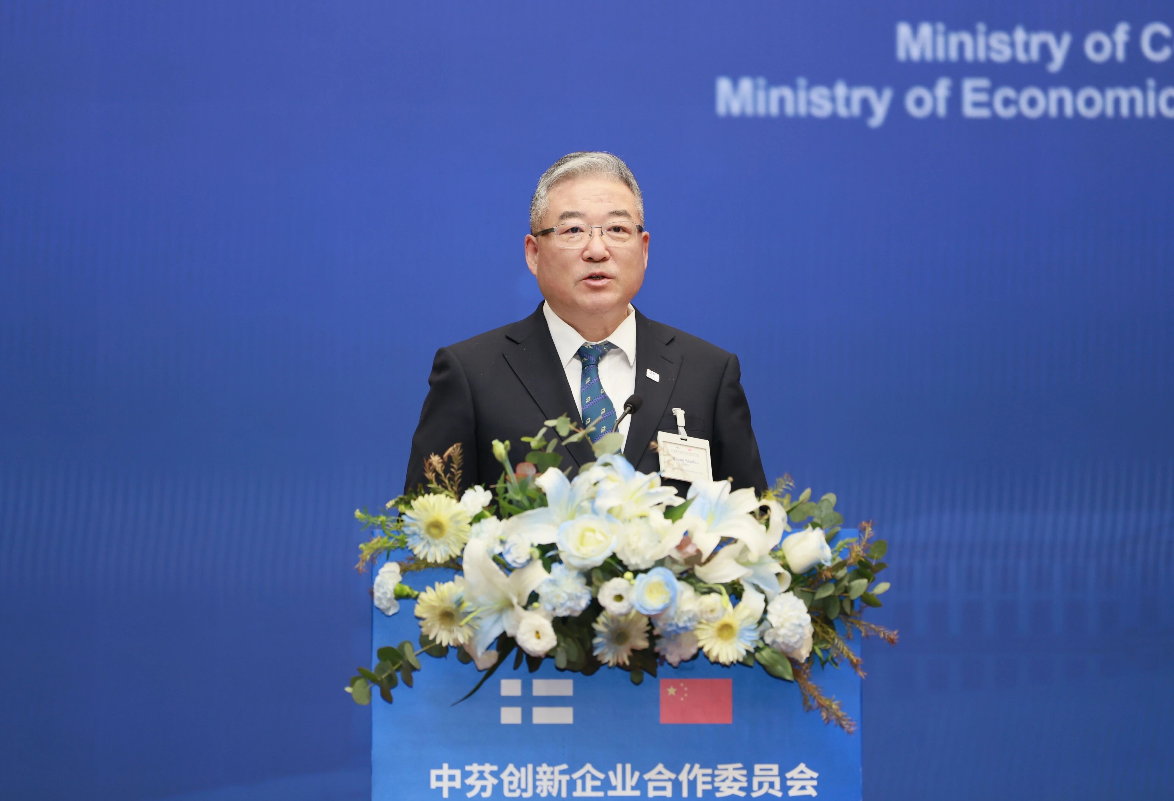 首页-人生就是博中国官方网站