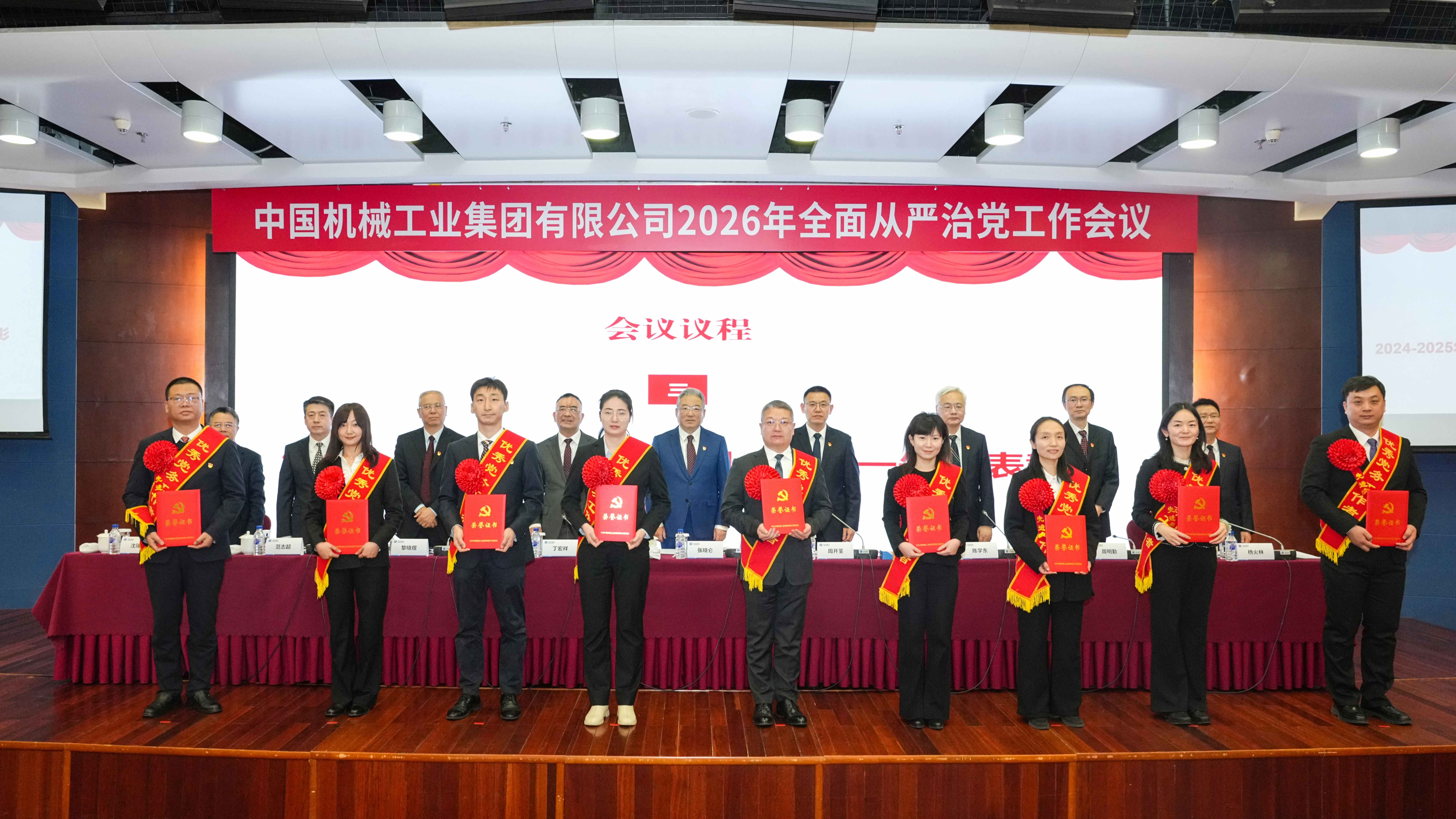 首页-人生就是博中国官方网站