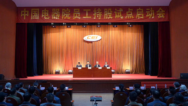 首页-人生就是博中国官方网站