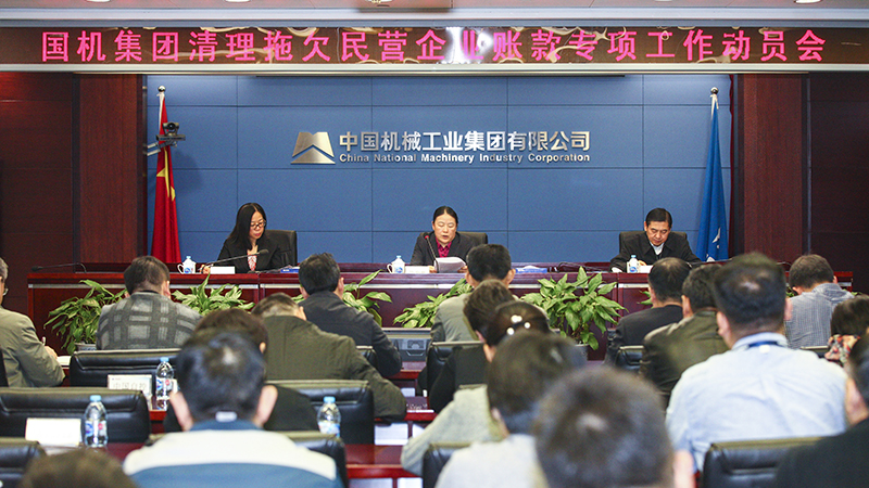 首页-人生就是博中国官方网站