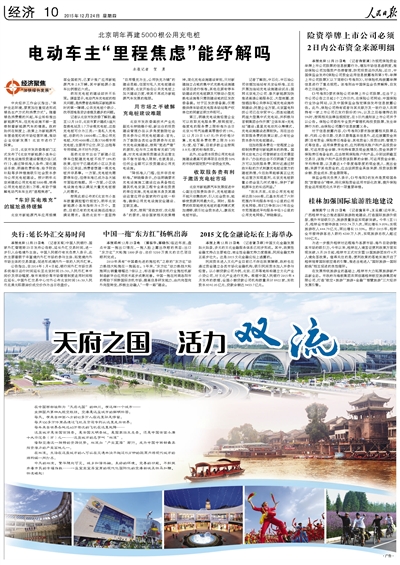 首页-人生就是博中国官方网站