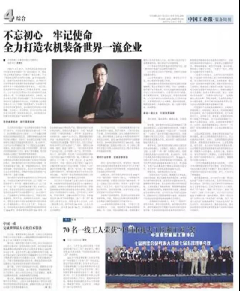 首页-人生就是博中国官方网站