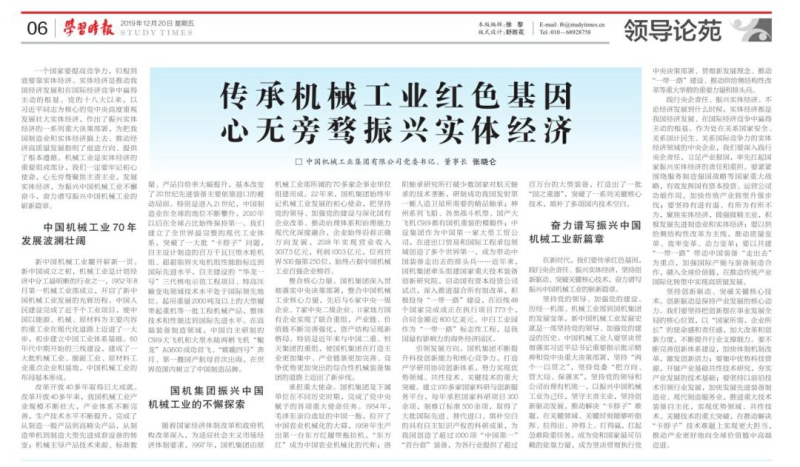 首页-人生就是博中国官方网站