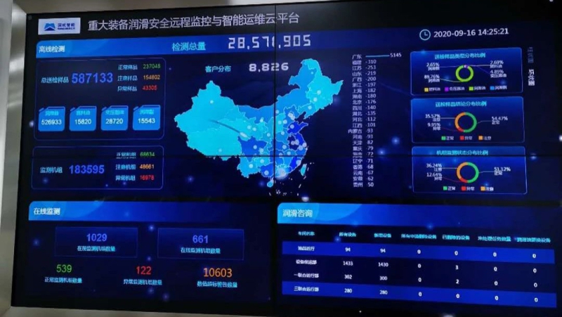 首页-人生就是博中国官方网站