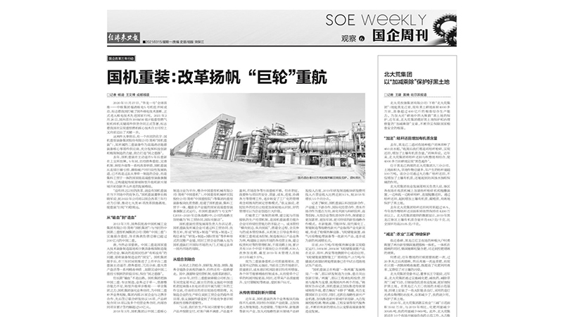 首页-人生就是博中国官方网站