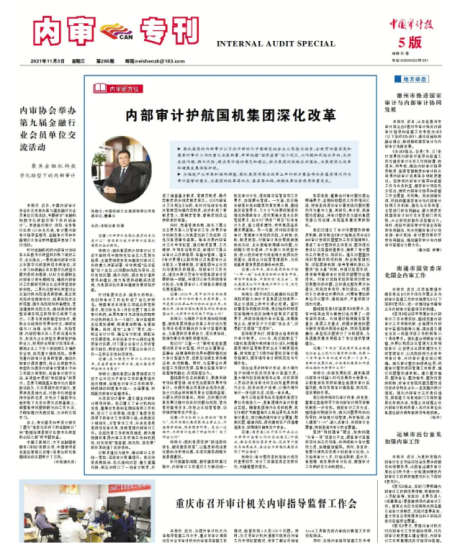 首页-人生就是博中国官方网站