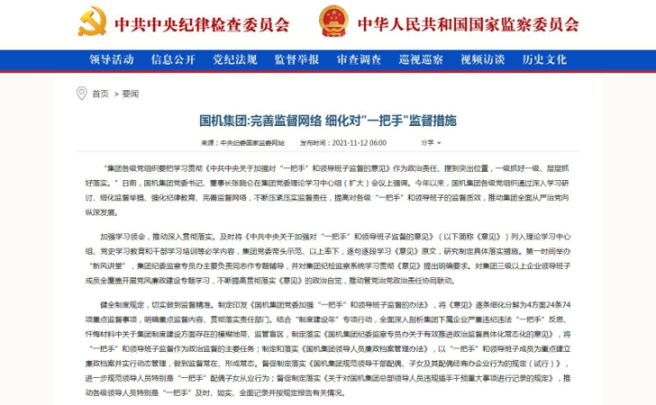 首页-人生就是博中国官方网站