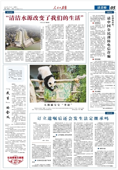 首页-人生就是博中国官方网站