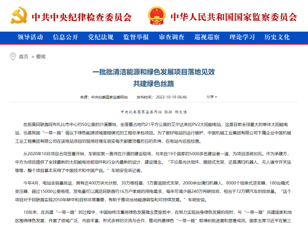 首页-人生就是博中国官方网站