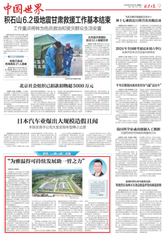 首页-人生就是博中国官方网站