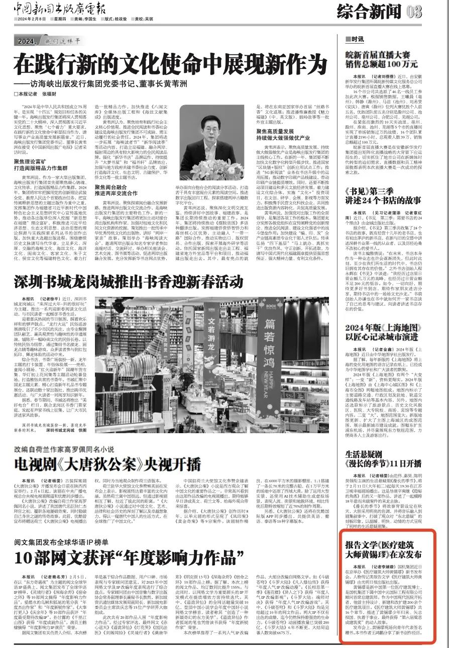 首页-人生就是博中国官方网站