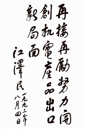 首页-人生就是博中国官方网站