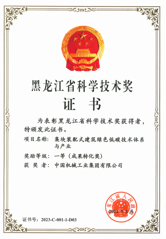 首页-人生就是博中国官方网站