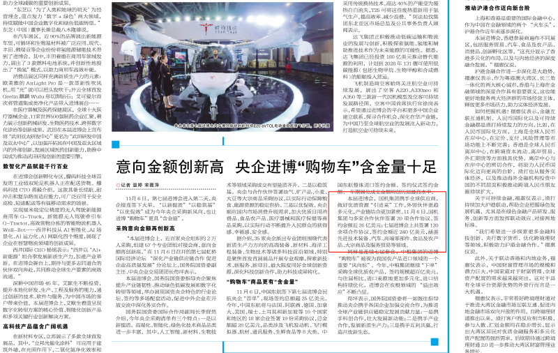 首页-人生就是博中国官方网站