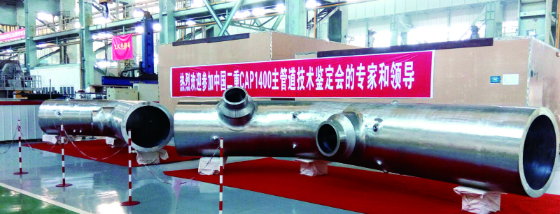 首页-人生就是博中国官方网站