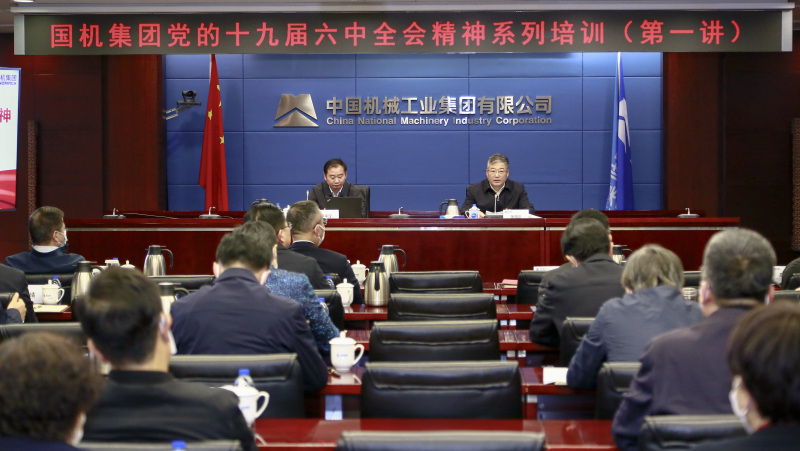 首页-人生就是博中国官方网站