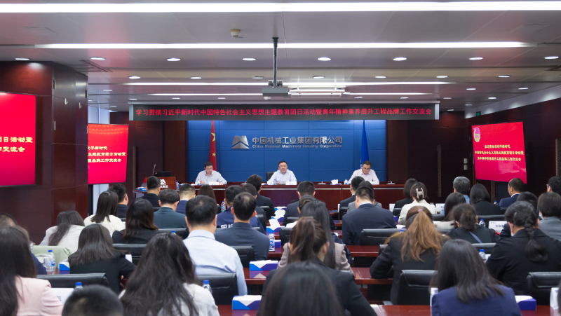 首页-人生就是博中国官方网站