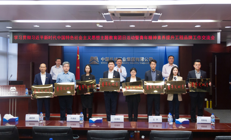 首页-人生就是博中国官方网站