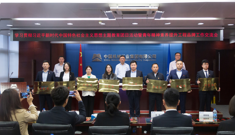 首页-人生就是博中国官方网站