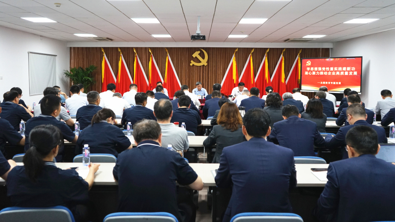 首页-人生就是博中国官方网站