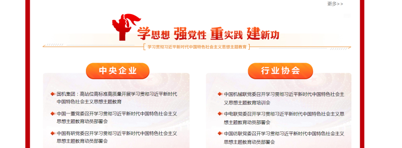 首页-人生就是博中国官方网站