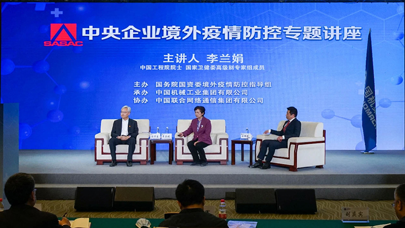 首页-人生就是博中国官方网站